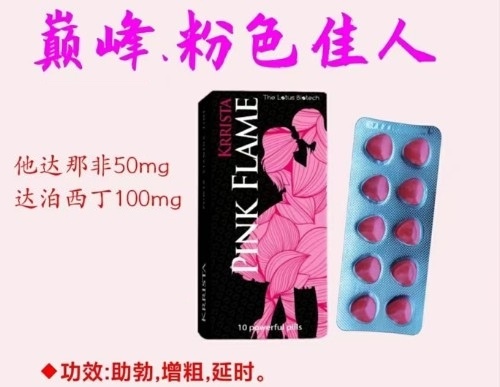 印度粉色佳人和粉色风暴谁厉害