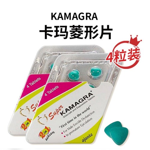 印度菱形双效提前多长时间吃