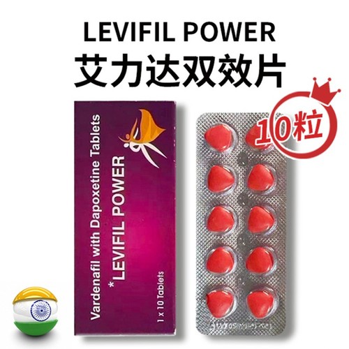 艾力达与万艾可哪个硬度好