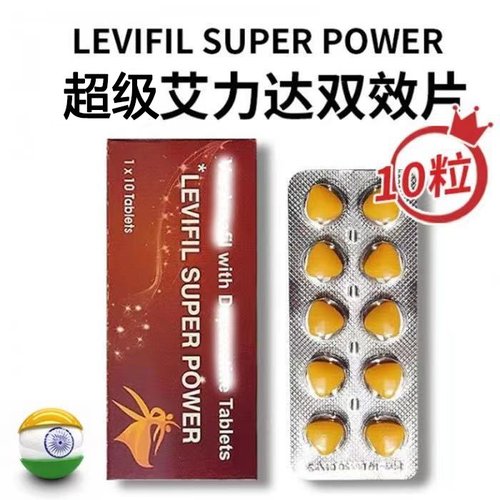 超级艾力达在印度有卖吗