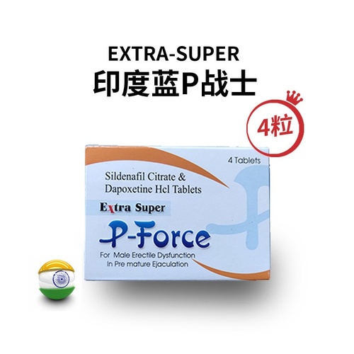印度蓝P和印度马200有啥不同