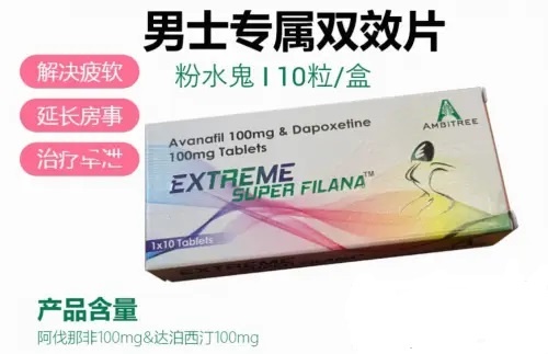 印度粉水鬼实测