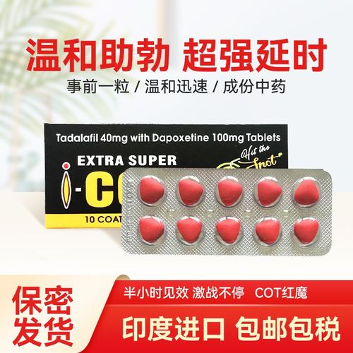 印度红魔双效片实测